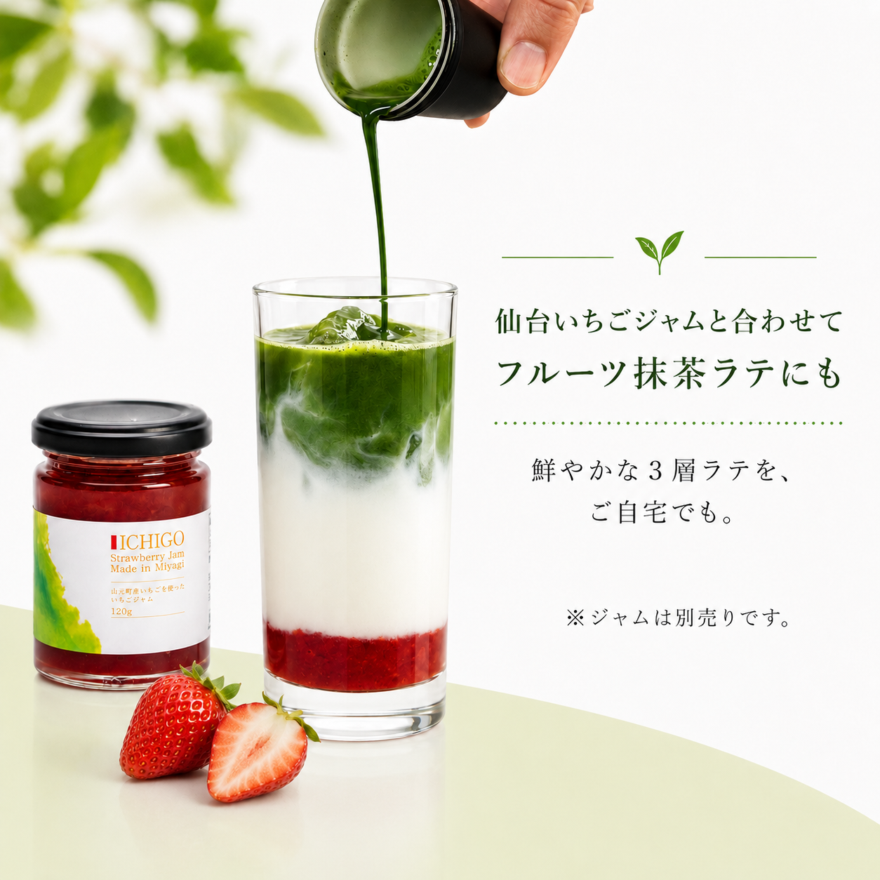 有機国産抹茶  -Select Grade-