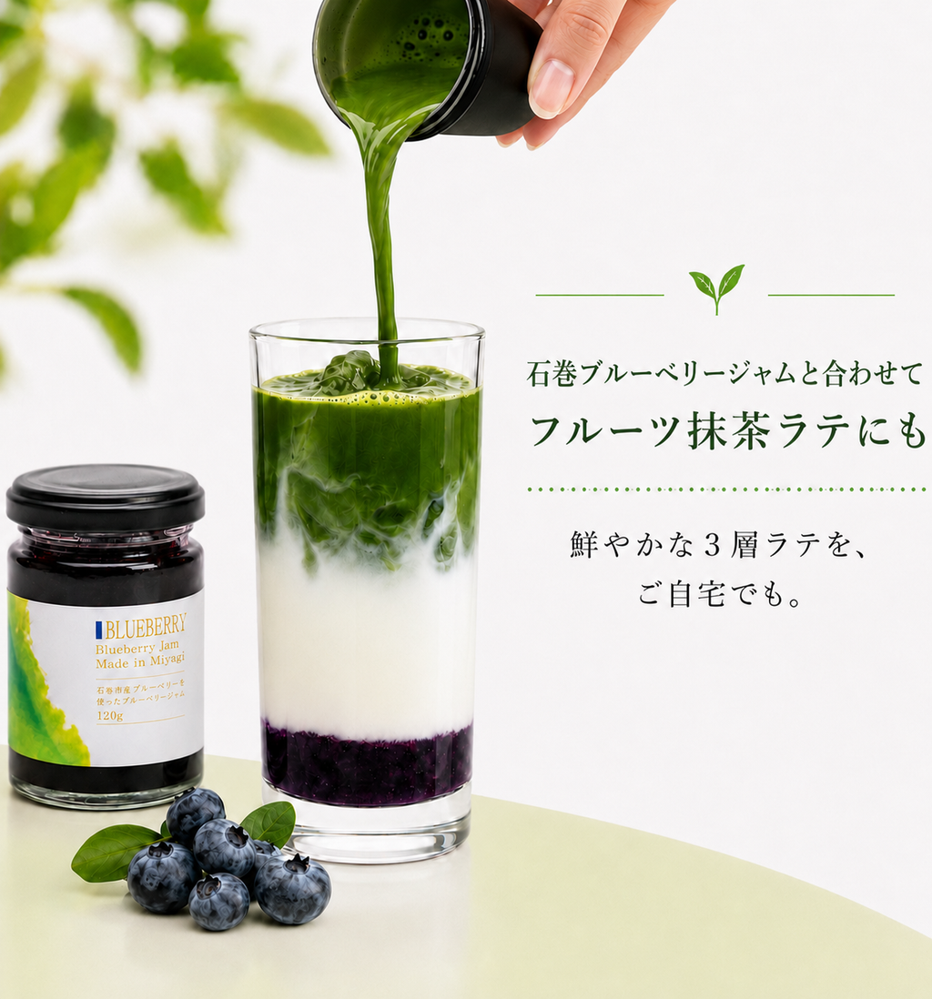 季節のフルーツ抹茶ラテ ギフトセット-Premium-