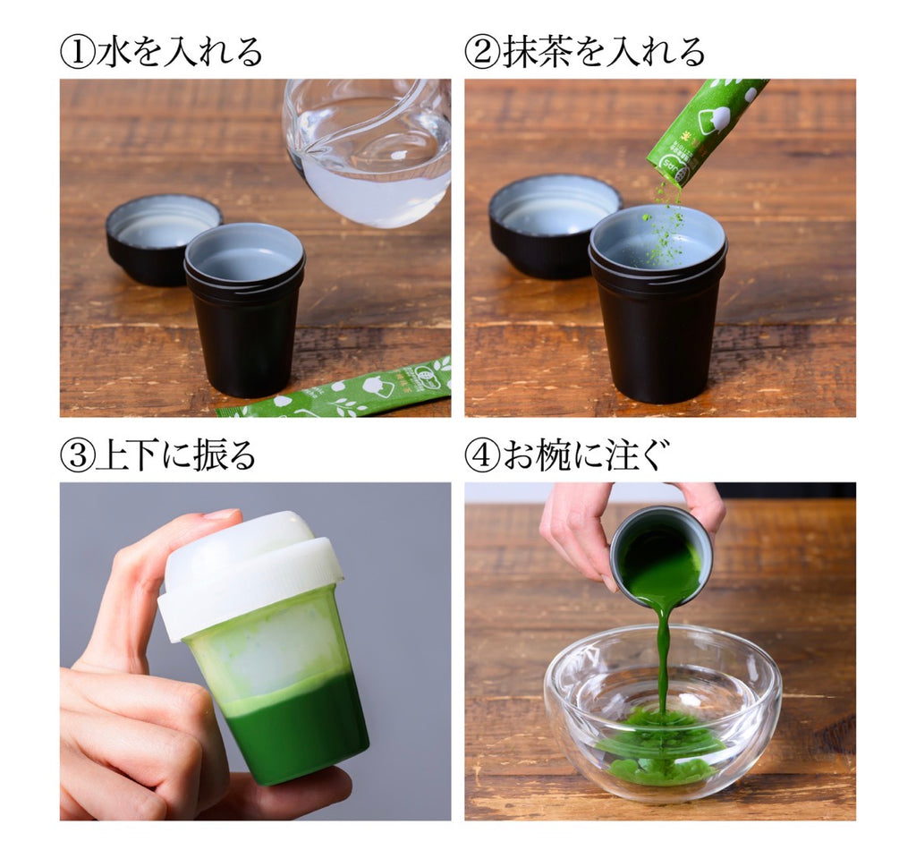 季節のフルーツ抹茶ラテ ギフトセット-Premium-